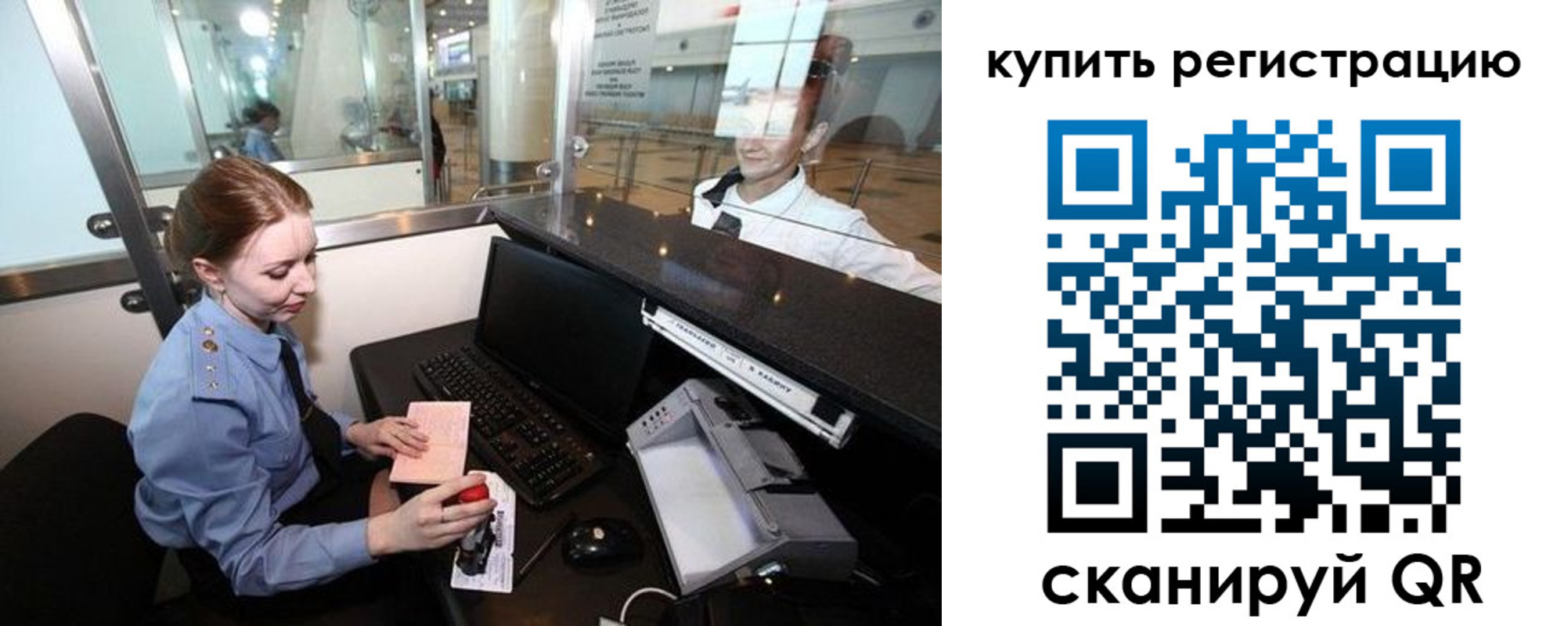 пропишу в квартире в Ишиме