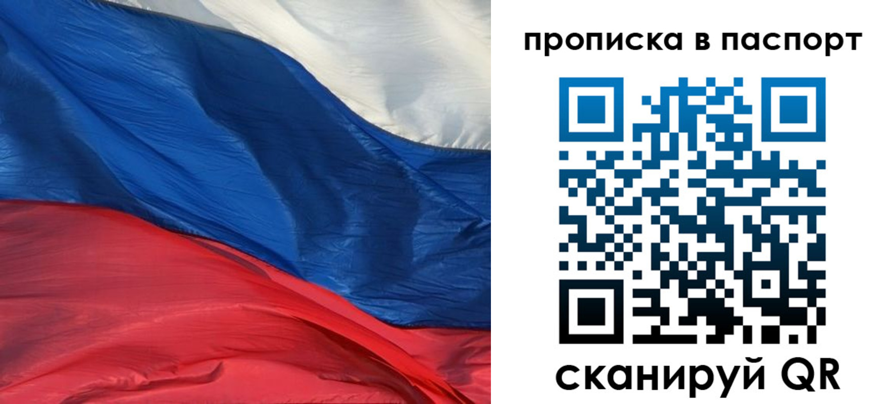 найти адрес прописки в Ишиме