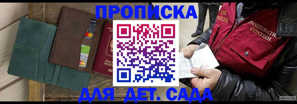 форма 3 в Ишиме
